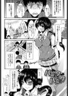 おんなの娘の日試し読み2ページ