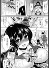 おんなの娘の日試し読み9ページ