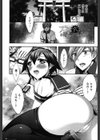 だまって中出ししなさい！！試し読み2ページ