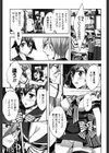 だまって中出ししなさい！！試し読み6ページ