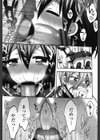 だまって中出ししなさい！！試し読み10ページ