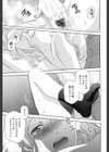 おっさん、生でしてよ試し読み10ページ
