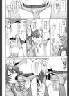 おねだりせーし試し読み5ページ