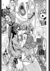 おねだりせーし試し読み8ページ