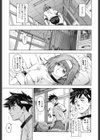官能の方程式試し読み6ページ