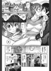 ぴゅあラブどきパラ試し読み2ページ