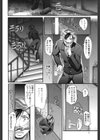 ぴゅあラブどきパラ試し読み3ページ
