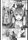 ぴゅあラブどきパラ試し読み5ページ
