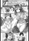 ぴゅあラブどきパラ試し読み8ページ
