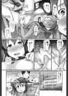 ぴゅあラブどきパラ試し読み9ページ