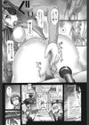 ぴゅあラブどきパラ試し読み10ページ
