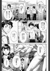 Yummy！試し読み2ページ