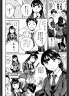 Yummy！試し読み3ページ