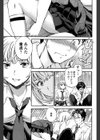 Yummy！試し読み8ページ