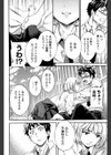Yummy！試し読み9ページ