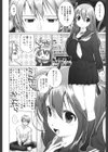 種付けせっくすのしかた試し読み3ページ