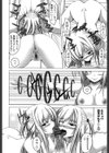 ぐちゅ濡れ乙女試し読み9ページ