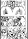 ぐちゅ濡れ乙女試し読み10ページ