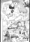 少女たちは蜜をむさぼる試し読み9ページ
