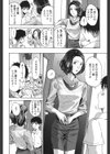 私とイイことしよ？試し読み7ページ