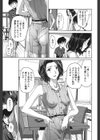 私とイイことしよ？試し読み10ページ