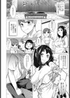 ももいろ☆ミルク宅配試し読み2ページ