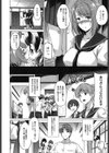 やさしさの巣試し読み4ページ