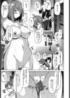 やさしさの巣試し読み5ページ