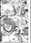 やさしさの巣試し読み7ページ