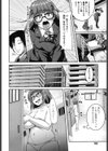 友達100人出来るかな試し読み4ページ