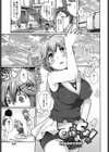 すぱっちあ！試し読み1ページ