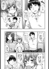 すぱっちあ！試し読み3ページ