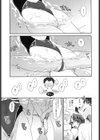 トクベツ補習試し読み3ページ