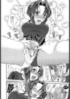 トクベツ補習試し読み8ページ