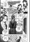 FN学園接待部試し読み1ページ