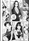 FN学園接待部試し読み2ページ