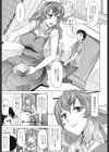 滞納は欲望のキッカケ試し読み3ページ