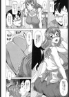 滞納は欲望のキッカケ試し読み4ページ