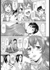 滞納は欲望のキッカケ試し読み5ページ
