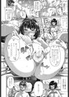 姉弟で理想のハメ撮りしてみた試し読み4ページ