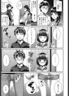 姉弟で理想のハメ撮りしてみた試し読み5ページ