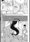人妻万事塞翁が馬試し読み3ページ