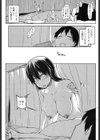 人妻万事塞翁が馬試し読み6ページ