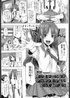 そこまで言うならデッサンモデルになってあげよう試し読み1ページ