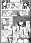 そこまで言うならデッサンモデルになってあげよう試し読み2ページ