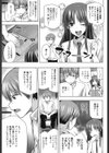そこまで言うならデッサンモデルになってあげよう試し読み3ページ