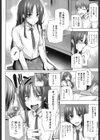 そこまで言うならデッサンモデルになってあげよう試し読み4ページ