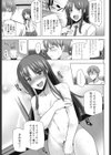 そこまで言うならデッサンモデルになってあげよう試し読み5ページ