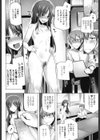 そこまで言うならデッサンモデルになってあげよう試し読み6ページ