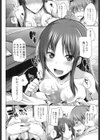 そこまで言うならデッサンモデルになってあげよう試し読み8ページ